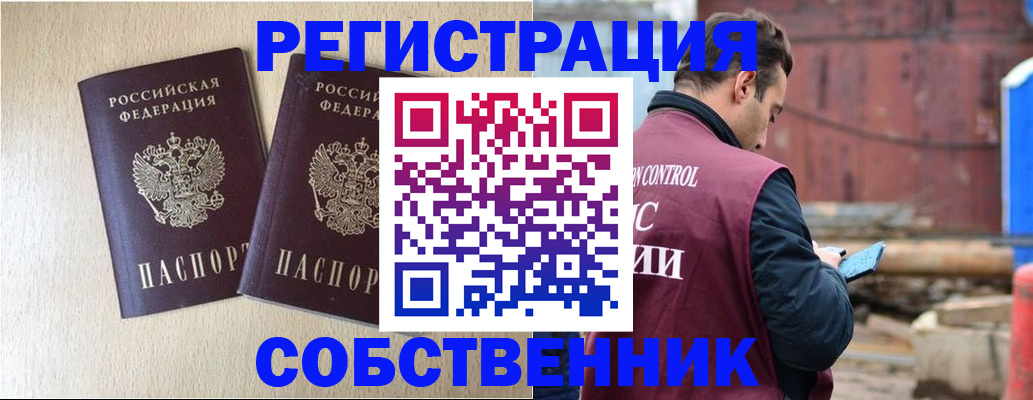регистрация для дет. сада в Семилуках