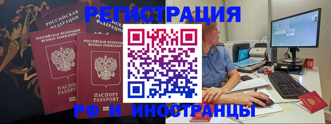 прописка в квартире в Семилуках